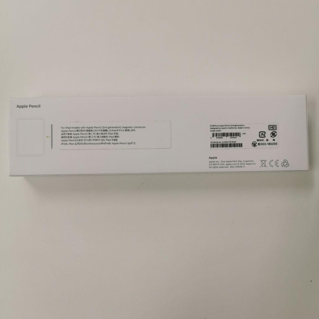 Apple Pencil (第2世代)