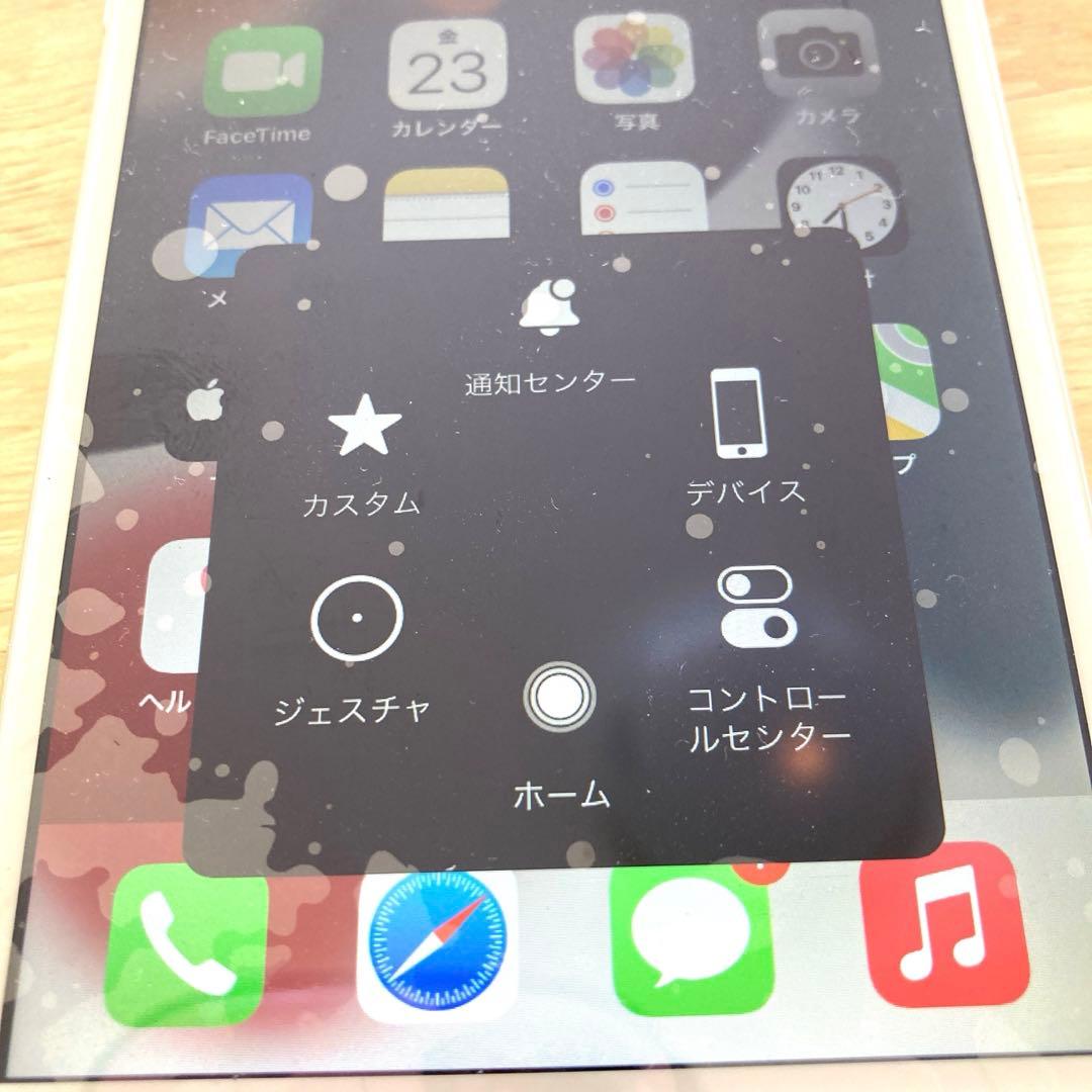 【最大容量100%】iPhone 7 Plus 256GB ジャンク品