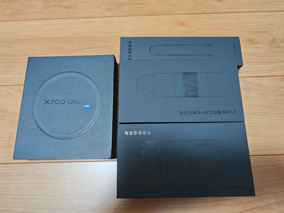 vivo x200 ultra 1TB+フォトグラファーキット