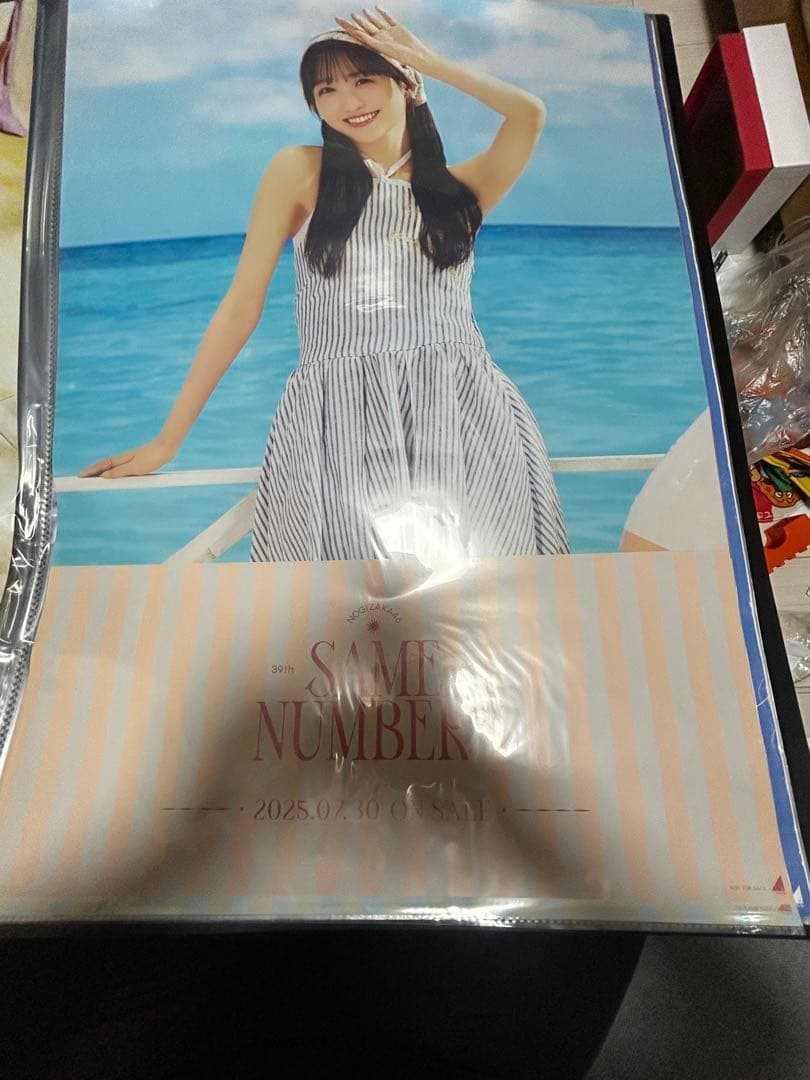 乃木坂46same numbersポスターまとめ売り