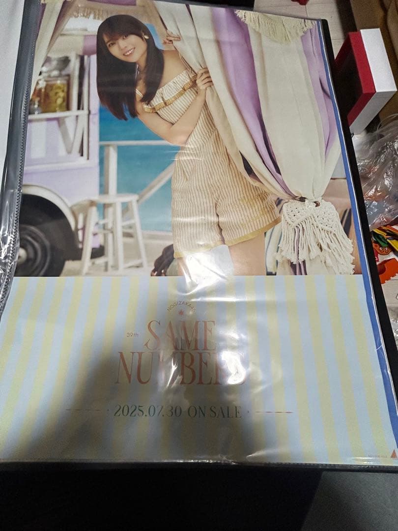 乃木坂46same numbersポスターまとめ売り