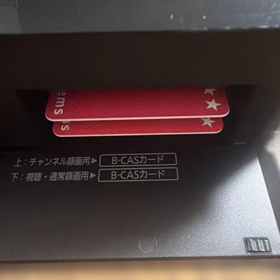 動作品　DMR-BX2030 パナソニック　BDレコーダー