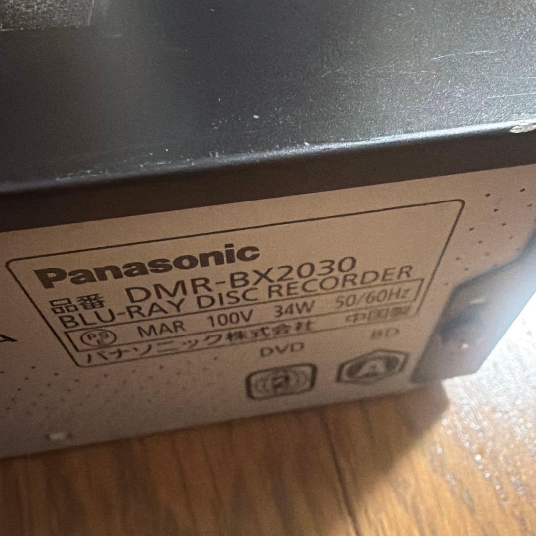 動作品　DMR-BX2030 パナソニック　BDレコーダー