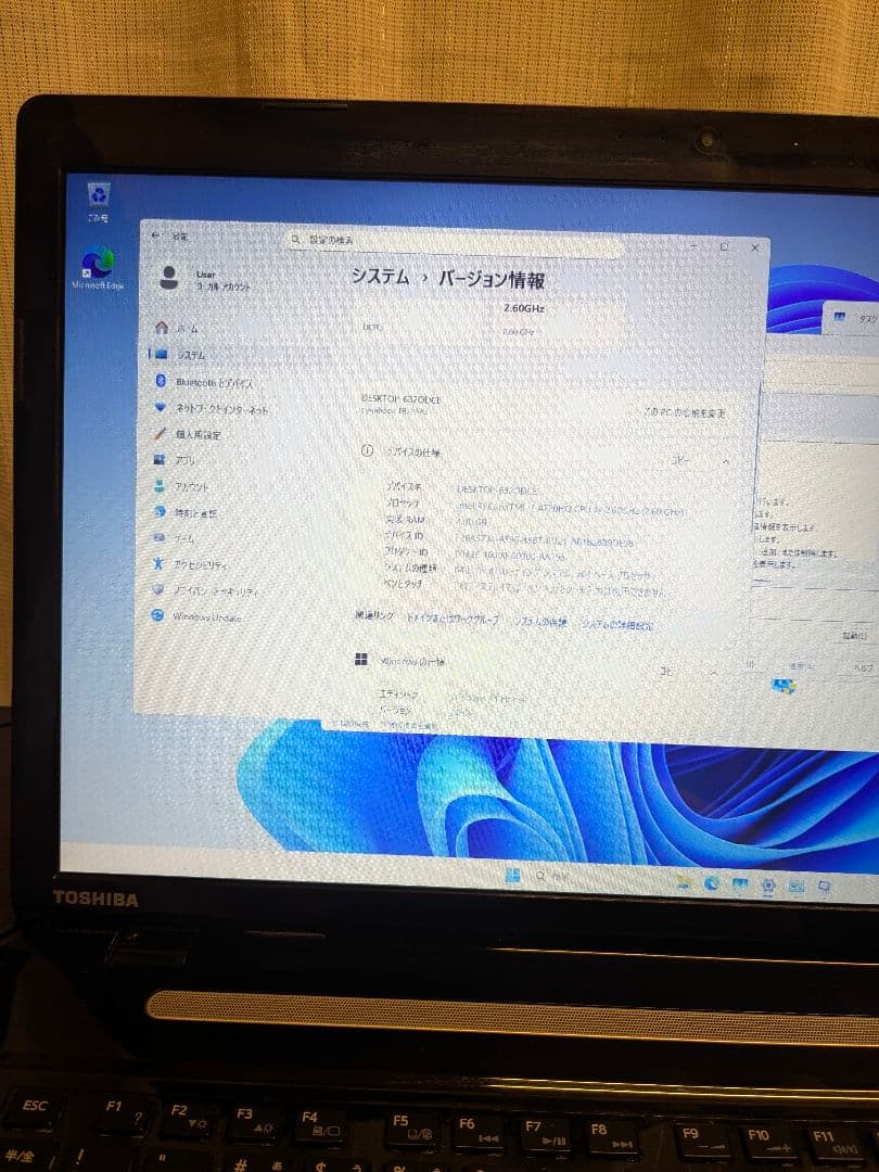 【17.3インチ大画面 Core i7】東芝製 ノートPC Windows 11