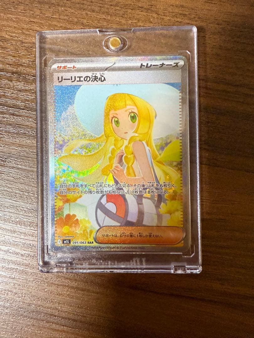 早い者勝ち！ポケカ　中身が見えるオリパ⭐︎