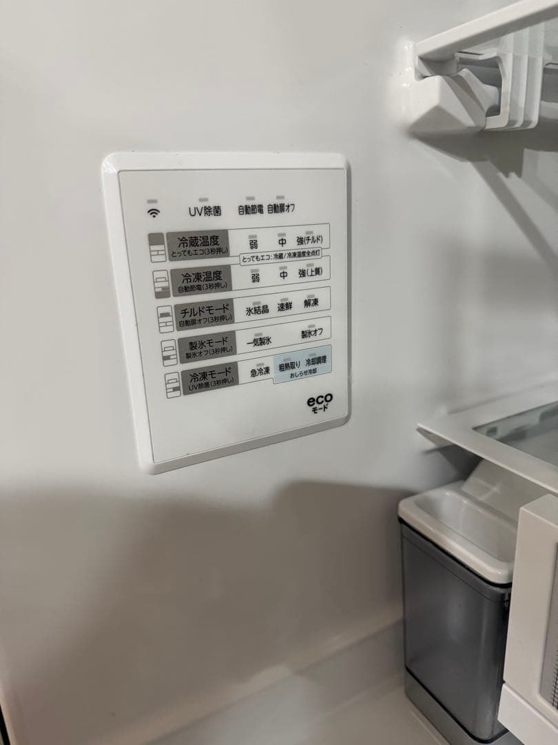 東芝　冷蔵庫　GR-Y500GT(TH) 2025年製