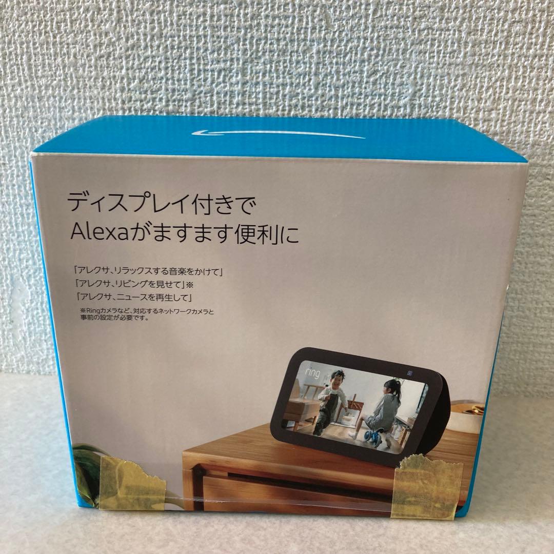 アマゾン Echo Show 5 スマートディスプレイ H97N6S