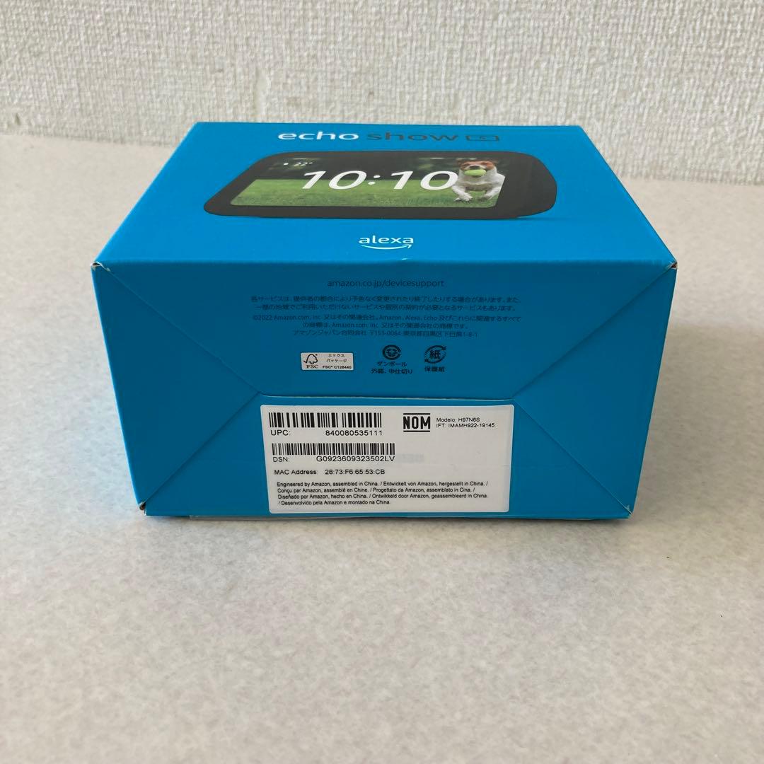 アマゾン Echo Show 5 スマートディスプレイ H97N6S