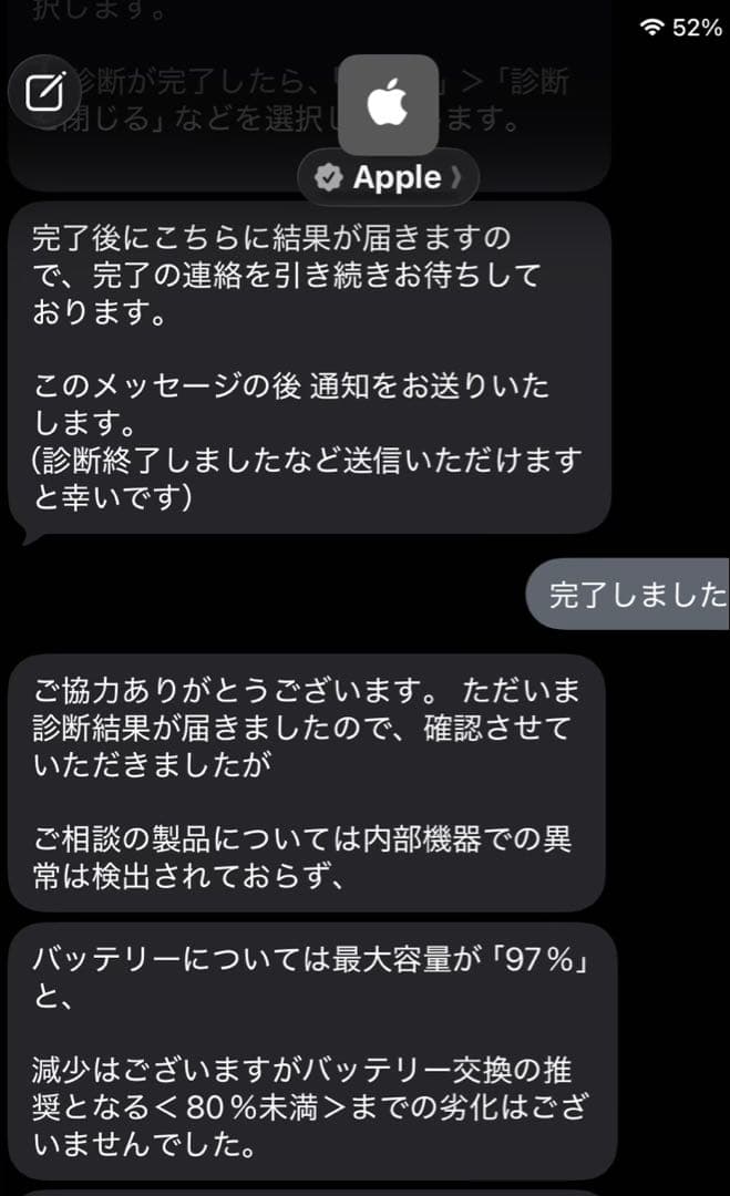 Apple iPad Air Wi-Fi 256GB ブルー 第5世代