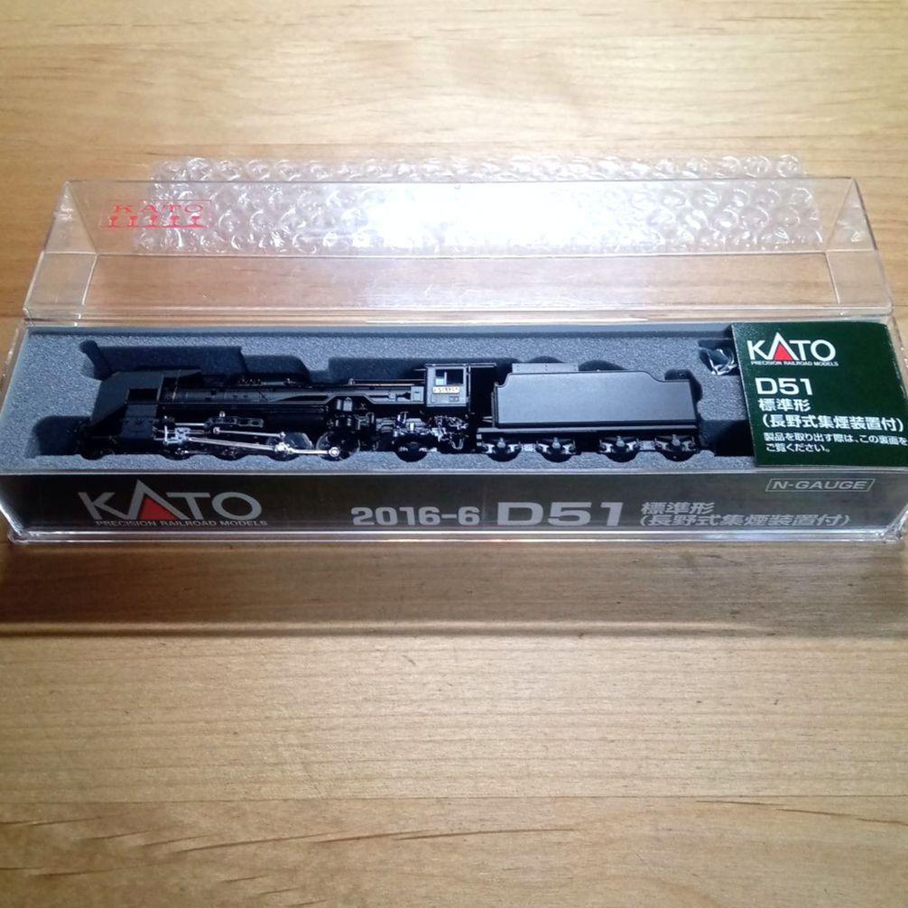 KATO 2016-6 D51 標準形(長野式集煙装置付)　青ナンバー(加工品)