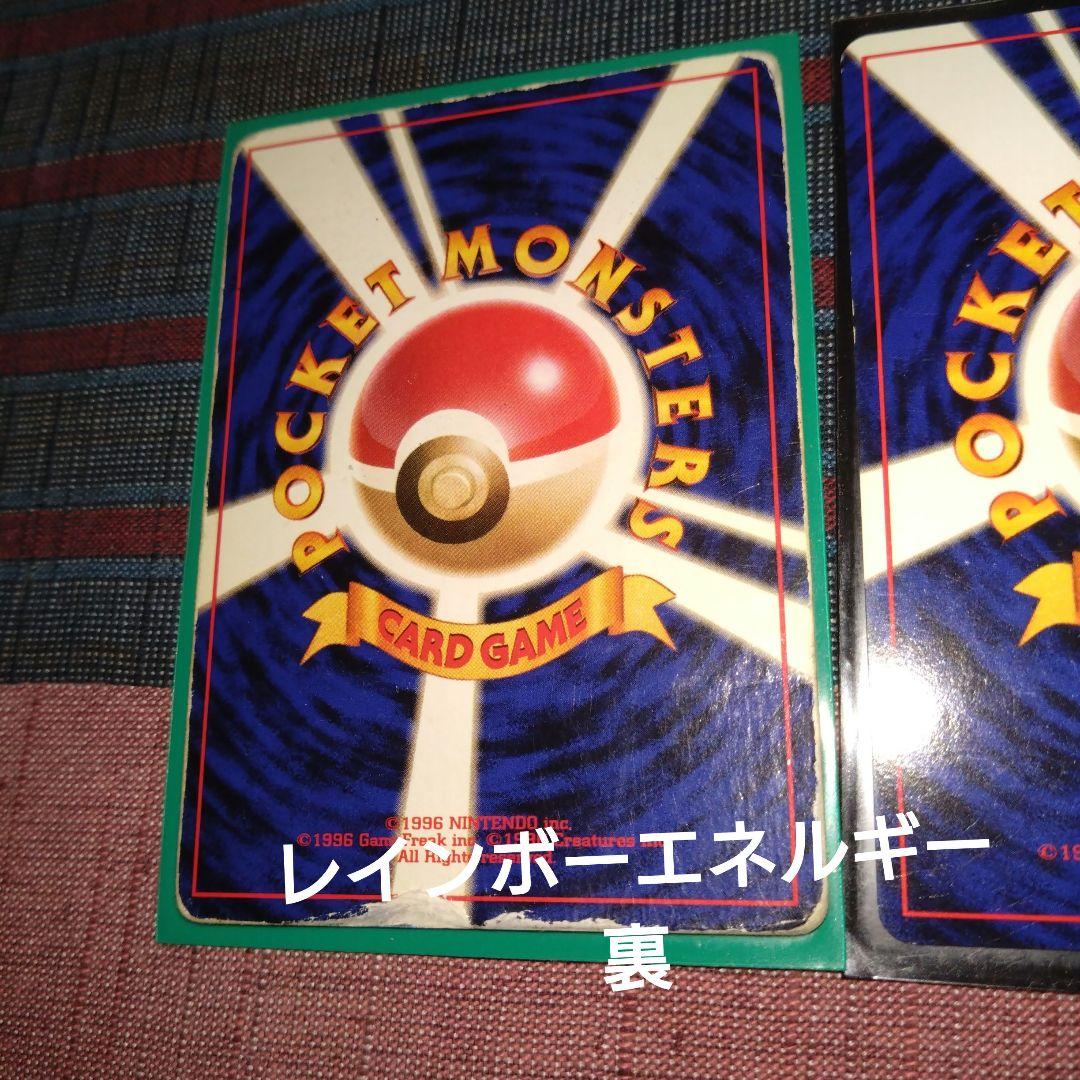 【旧裏】ポケモンカード　ポケカ　まとめ　ソーナンス　アンノーンA