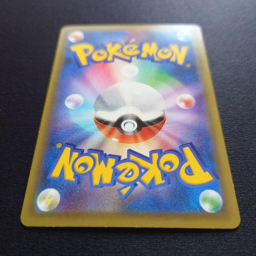 エリカのおもてなし　SR　SM12a　タッグオールスターズ