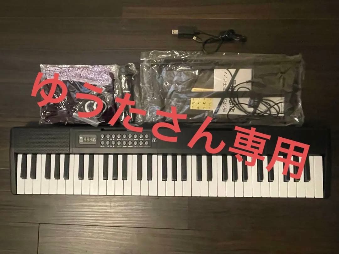 Yumcute 61鍵盤 電子ピアノ 本体