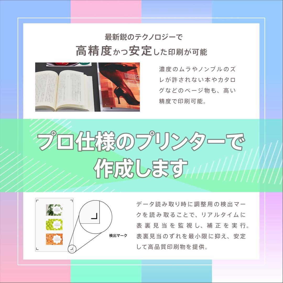 ショップカード ギフト 半透明 シンプル サンキューカード 100枚
