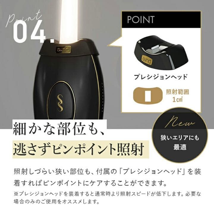 CYDEN SSGPURE-BLK スムーズスキン pure ホワイト