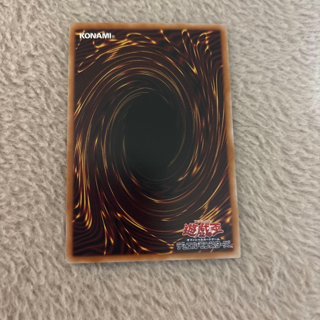 遊戯王OCG 黒魔導のカーデン　オーバーフレーム　ウルトラレア