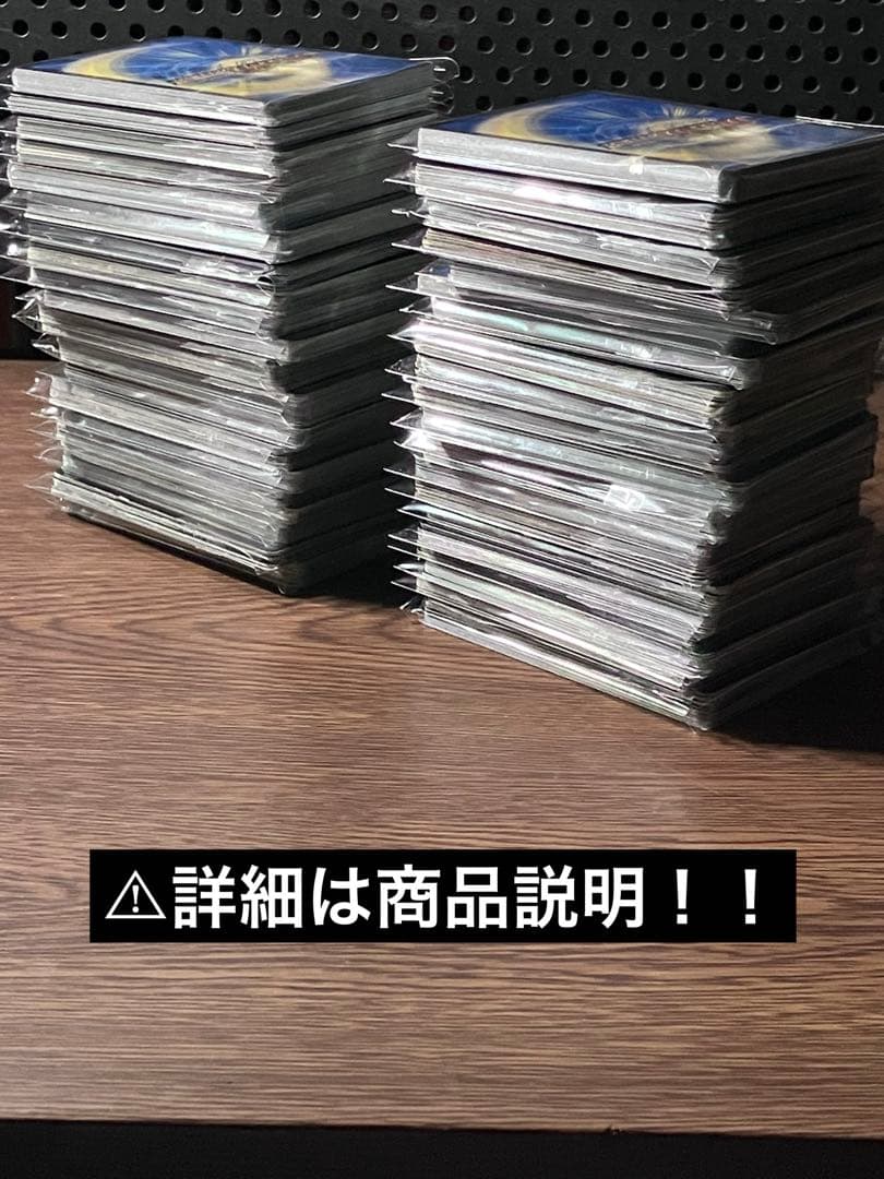 【デュエマ】まとめ売り 引退品