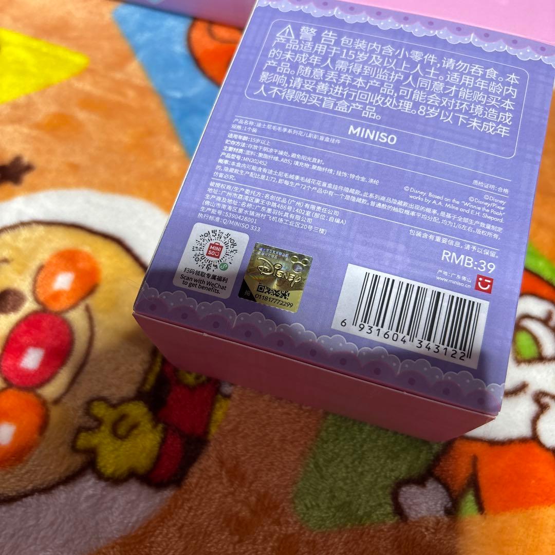 Disney Fluffy Flower ぬいぐるみ　コンプリート