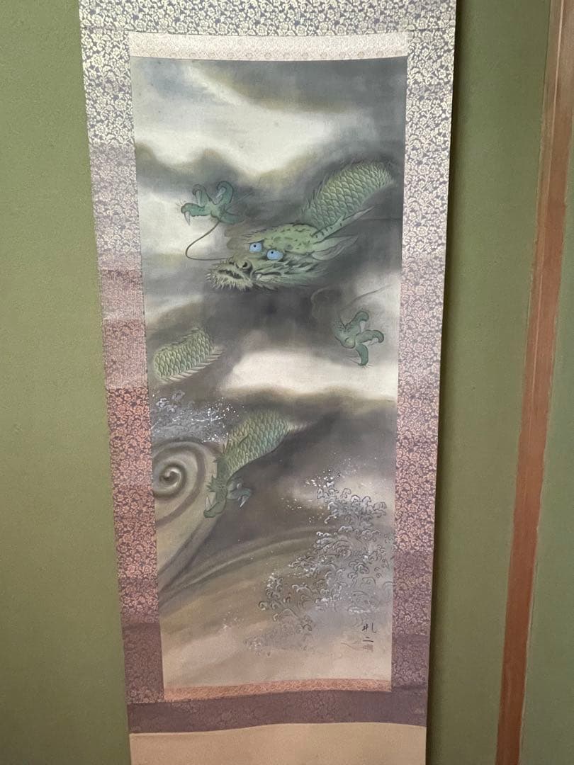 鳥居礼二 (禮二) 真筆保証　『龍』共箱付 日本画 龍の掛軸