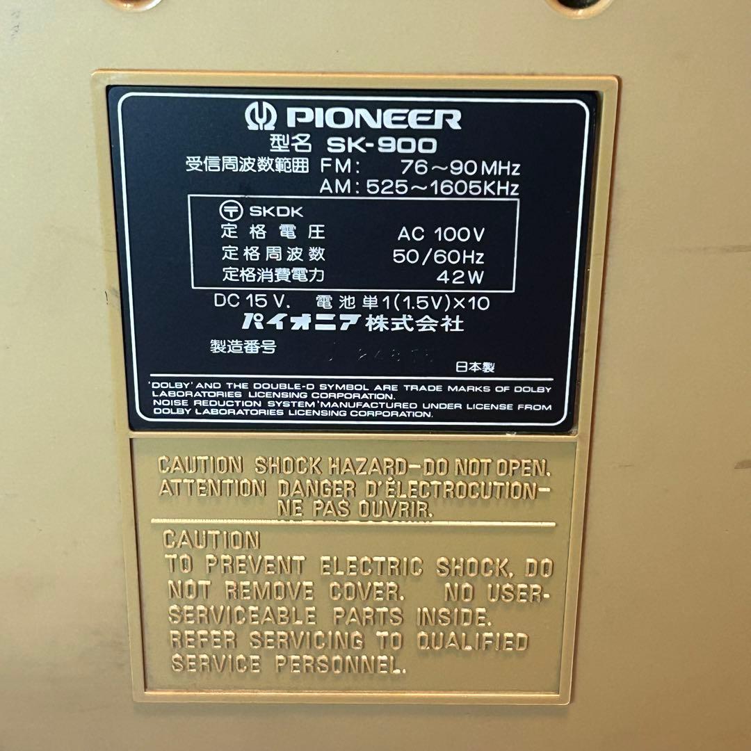 昭和レトロ✨名機❣️Pioneer SK-900 ラジカセ グライコ搭載 大型