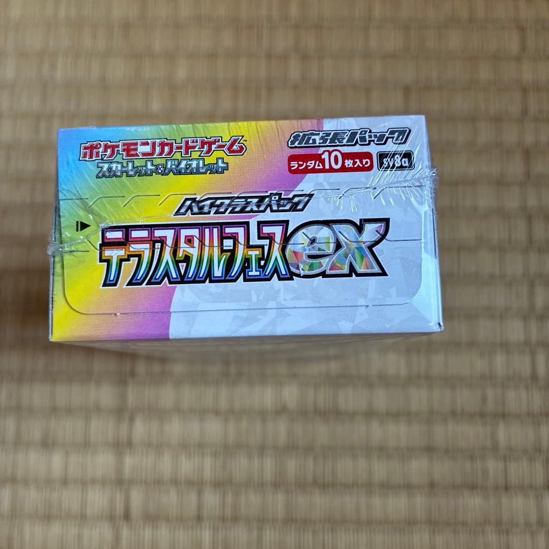 【新品未開封】ポケモンカードゲーム テラスタルフェスEX シュリンク付　1BOX