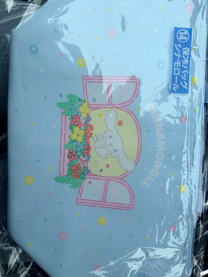 サンリオ　当たりくじ　シナモンロール　キャリーケース&保冷バッグセット