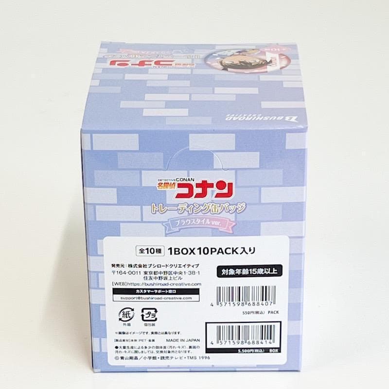 【新品未開封】名探偵コナン トレーディング 缶バッジ ブラウスタイル 1BOX