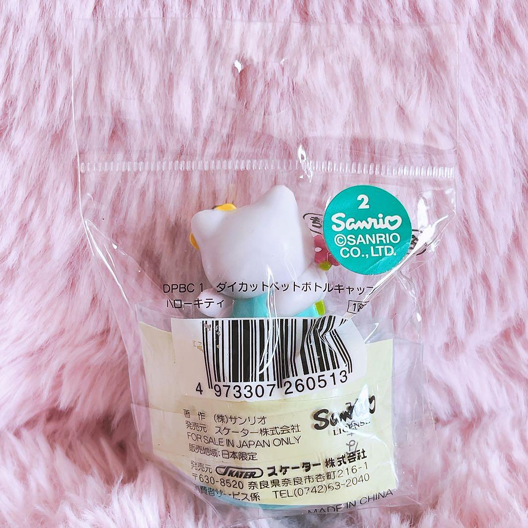 希少レア　ハローキティ　ダイカットペットボトルキャップ　エンジェル　サンリオ