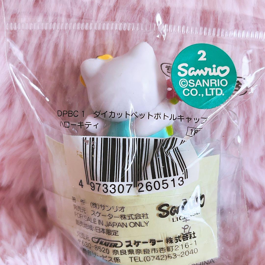 希少レア　ハローキティ　ダイカットペットボトルキャップ　エンジェル　サンリオ