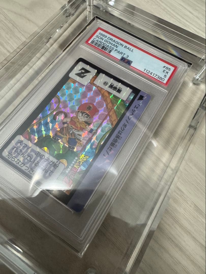 ドラゴンボールカード 1989 DRAGON BALL SON GOHAN CARDASS