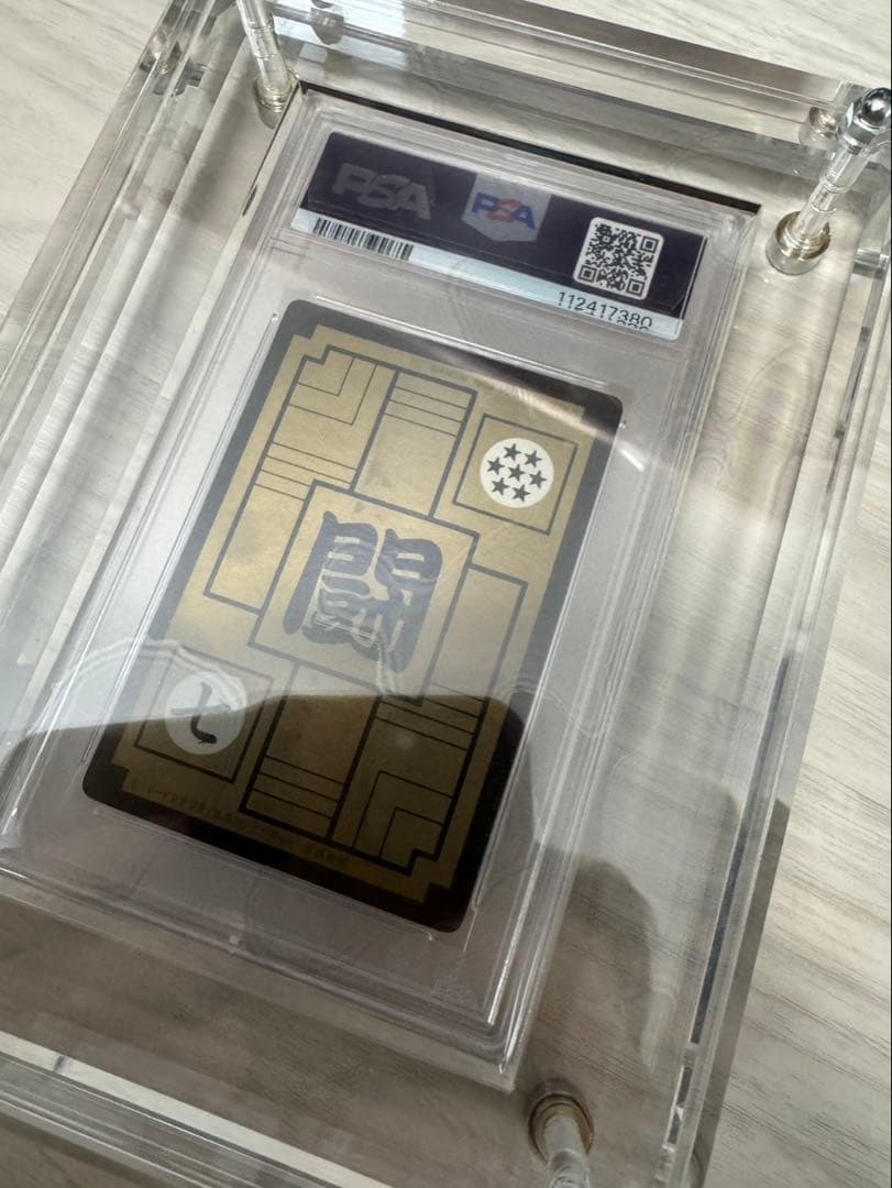 ドラゴンボールカード 1989 DRAGON BALL SON GOHAN CARDASS