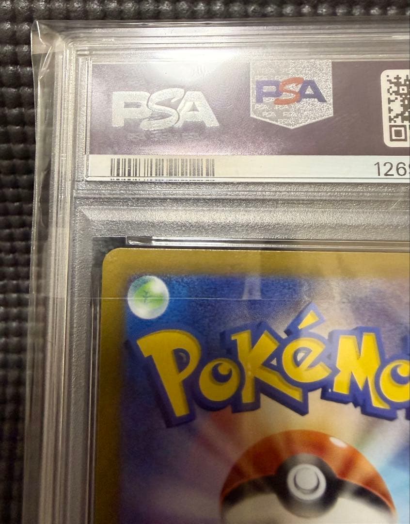 ポケカ　ミュウツー　ar ミュウツーEX 25th PSA10 バラ売り不可