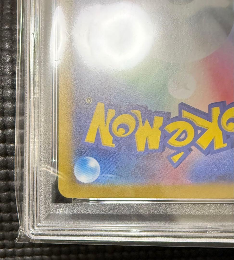 ポケカ　ミュウツー　ar ミュウツーEX 25th PSA10 バラ売り不可