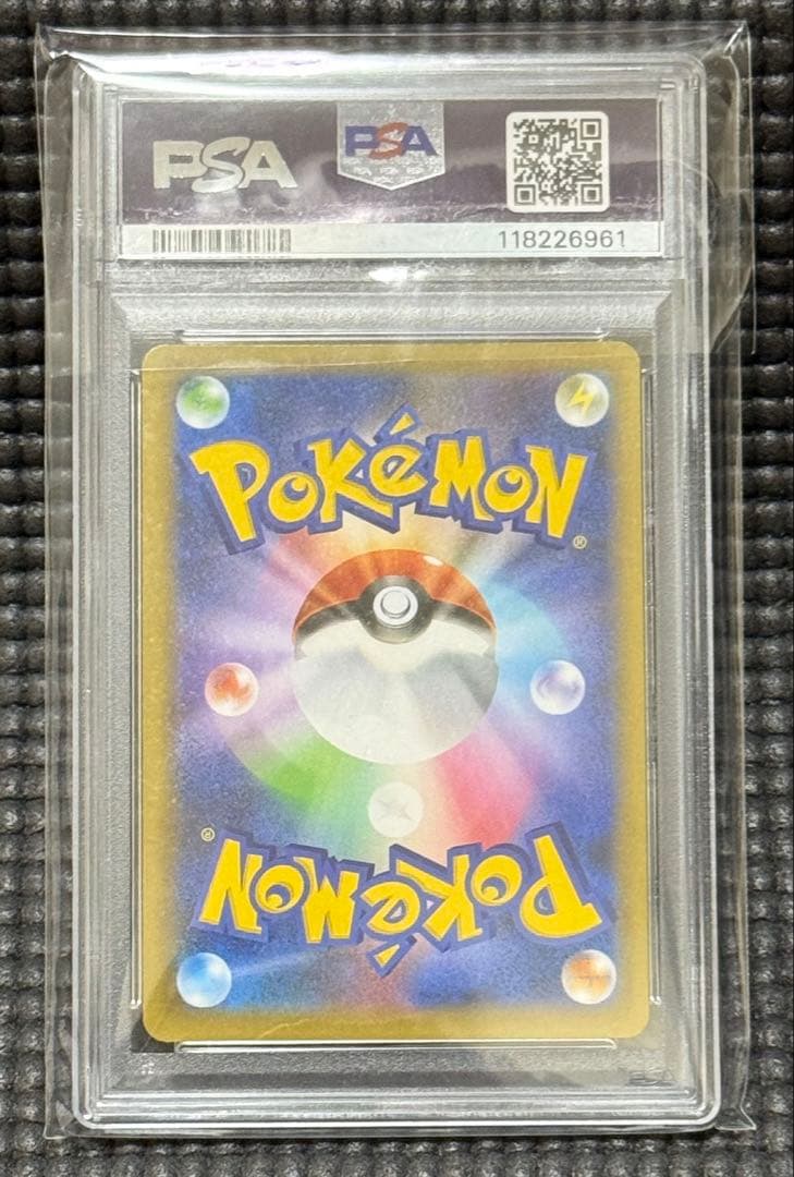 ポケカ　ミュウツー　ar ミュウツーEX 25th PSA10 バラ売り不可