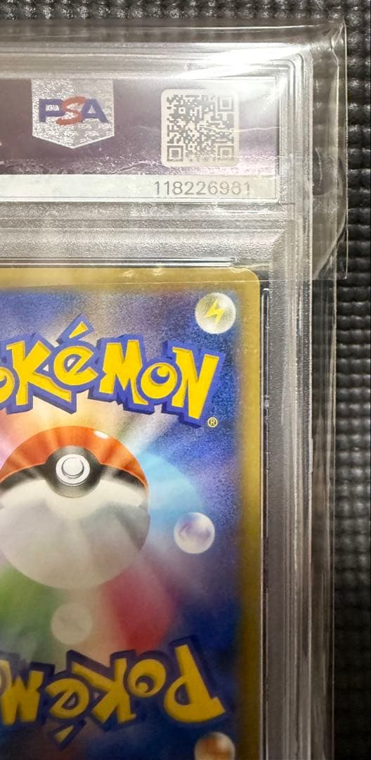 ポケカ　ミュウツー　ar ミュウツーEX 25th PSA10 バラ売り不可