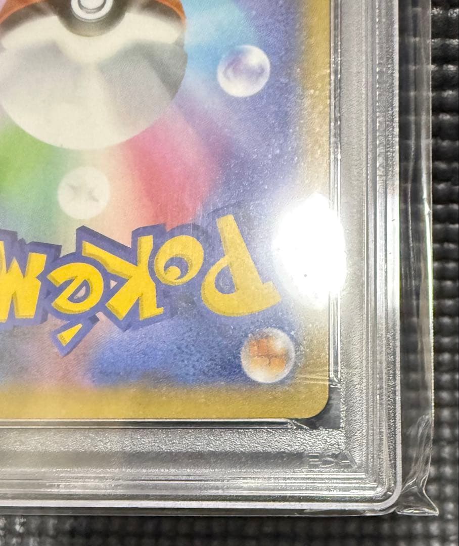 ポケカ　ミュウツー　ar ミュウツーEX 25th PSA10 バラ売り不可