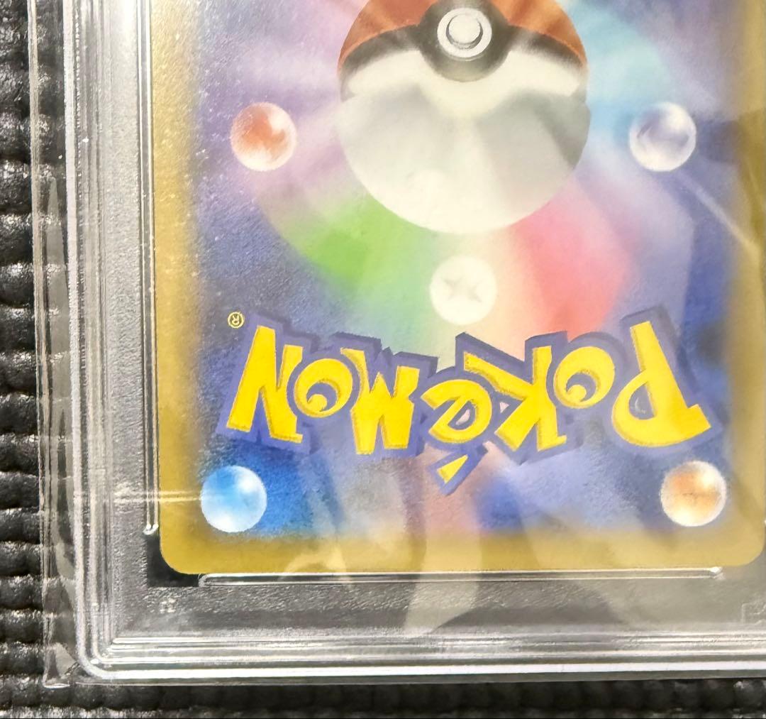 ポケカ　ミュウツー　ar ミュウツーEX 25th PSA10 バラ売り不可