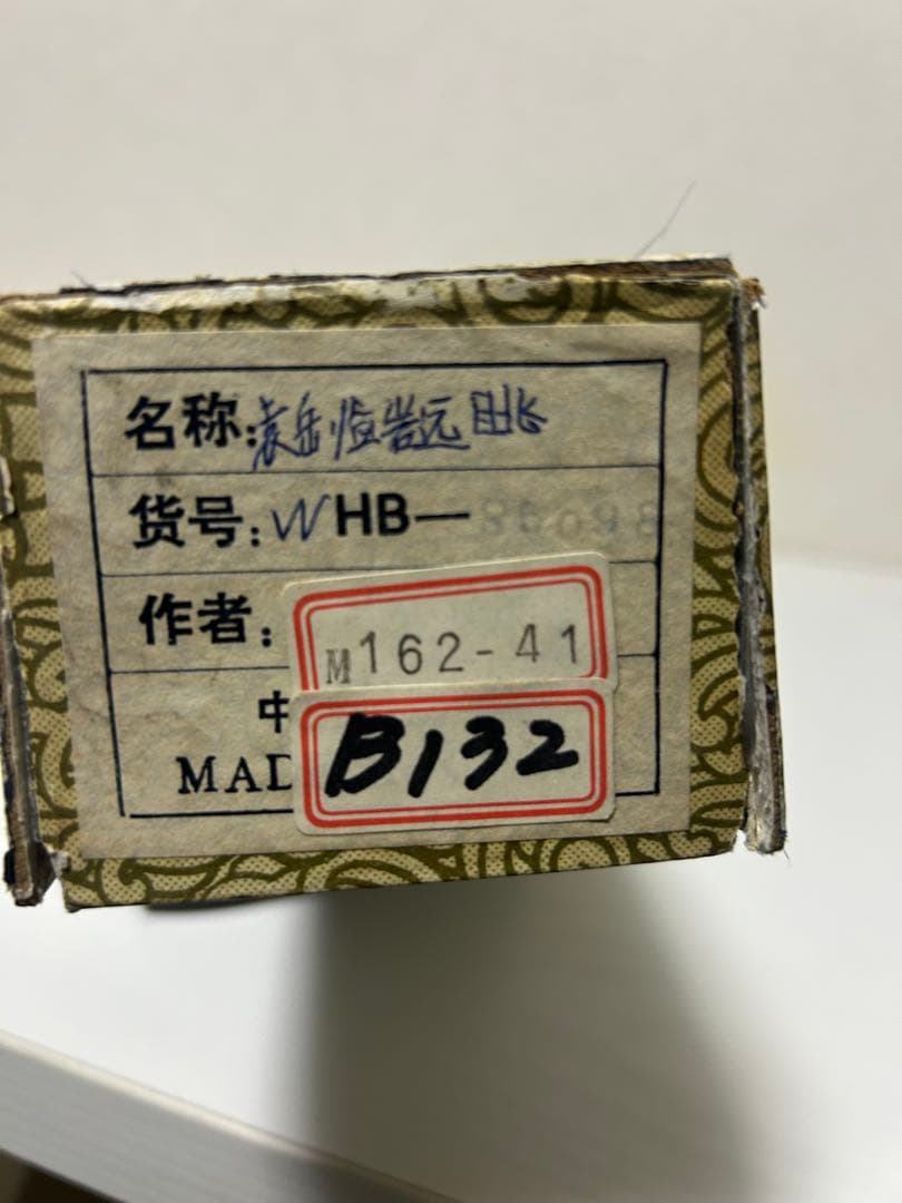 水墨画 掛け軸 良品