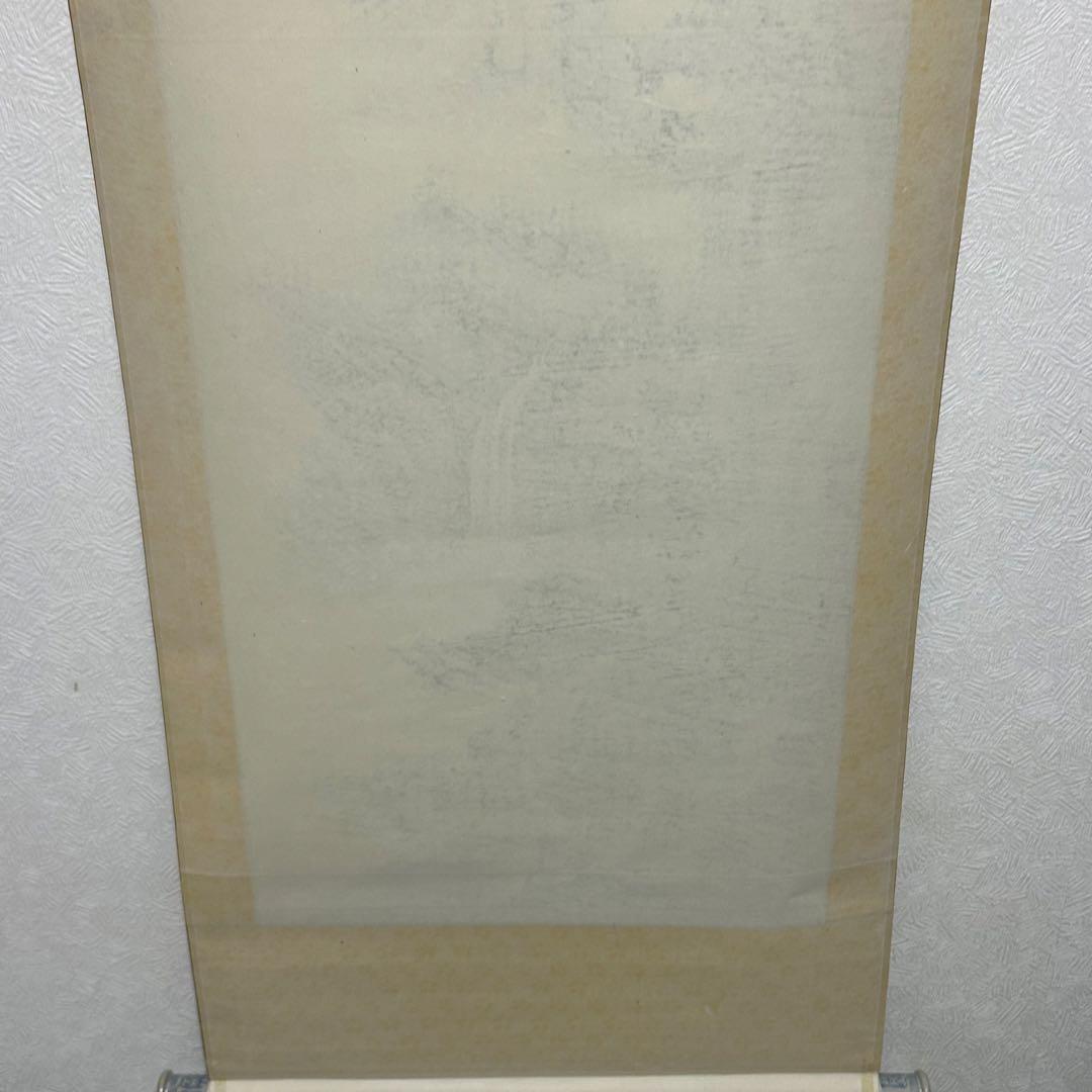 水墨画 掛け軸 良品