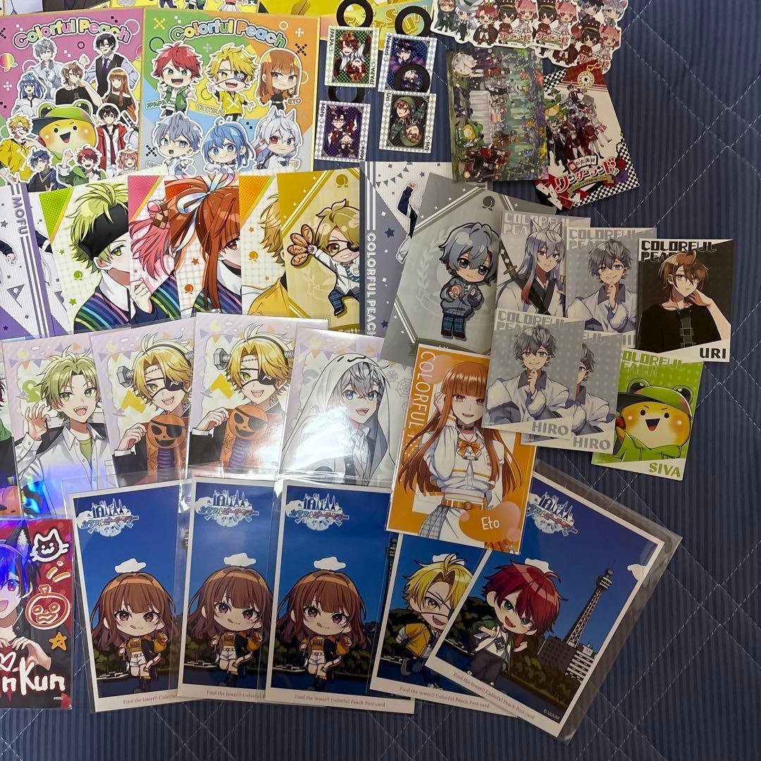 カラフルピーチ グッズ 紙類 まとめ売り