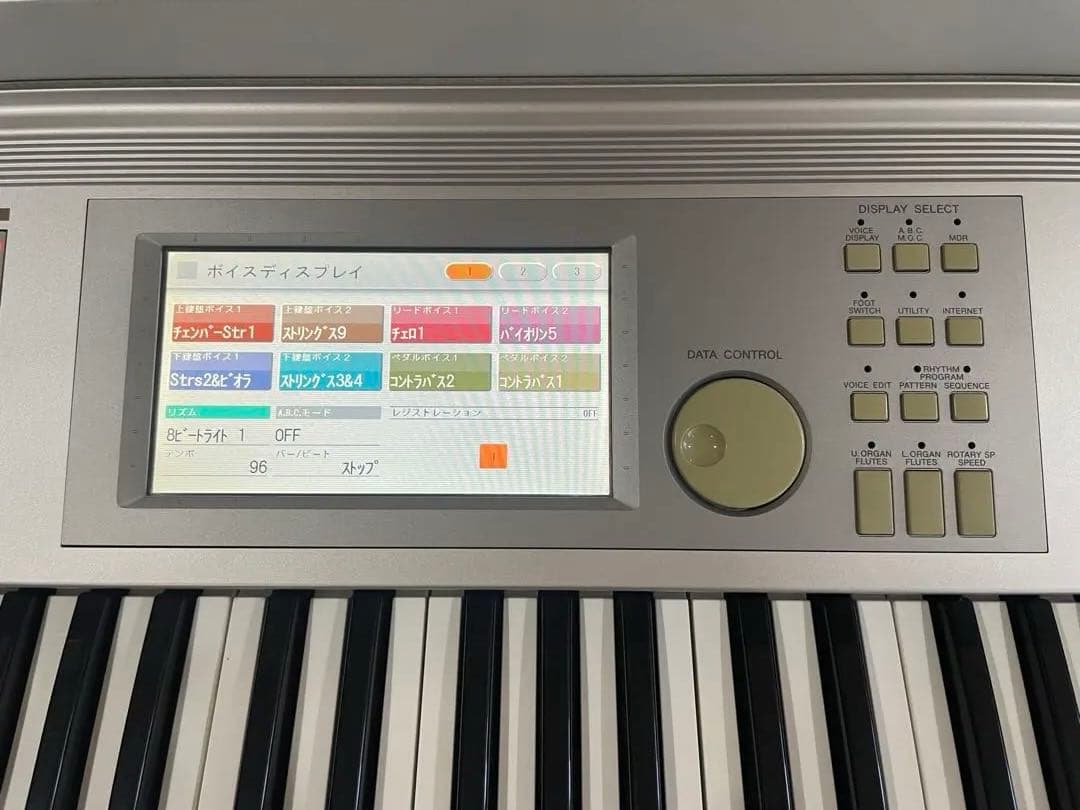 エレクトーン STAGEA ELS-01C 2004年製★値下げしました★