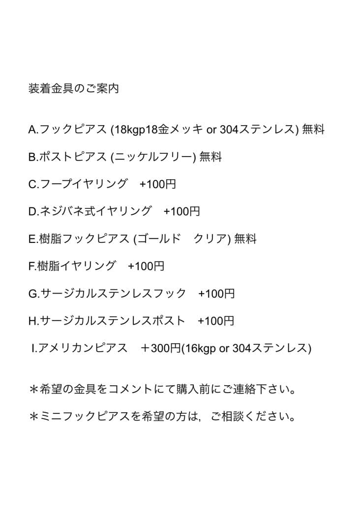 no.0403 実りの琥珀　四角のヘマタイト