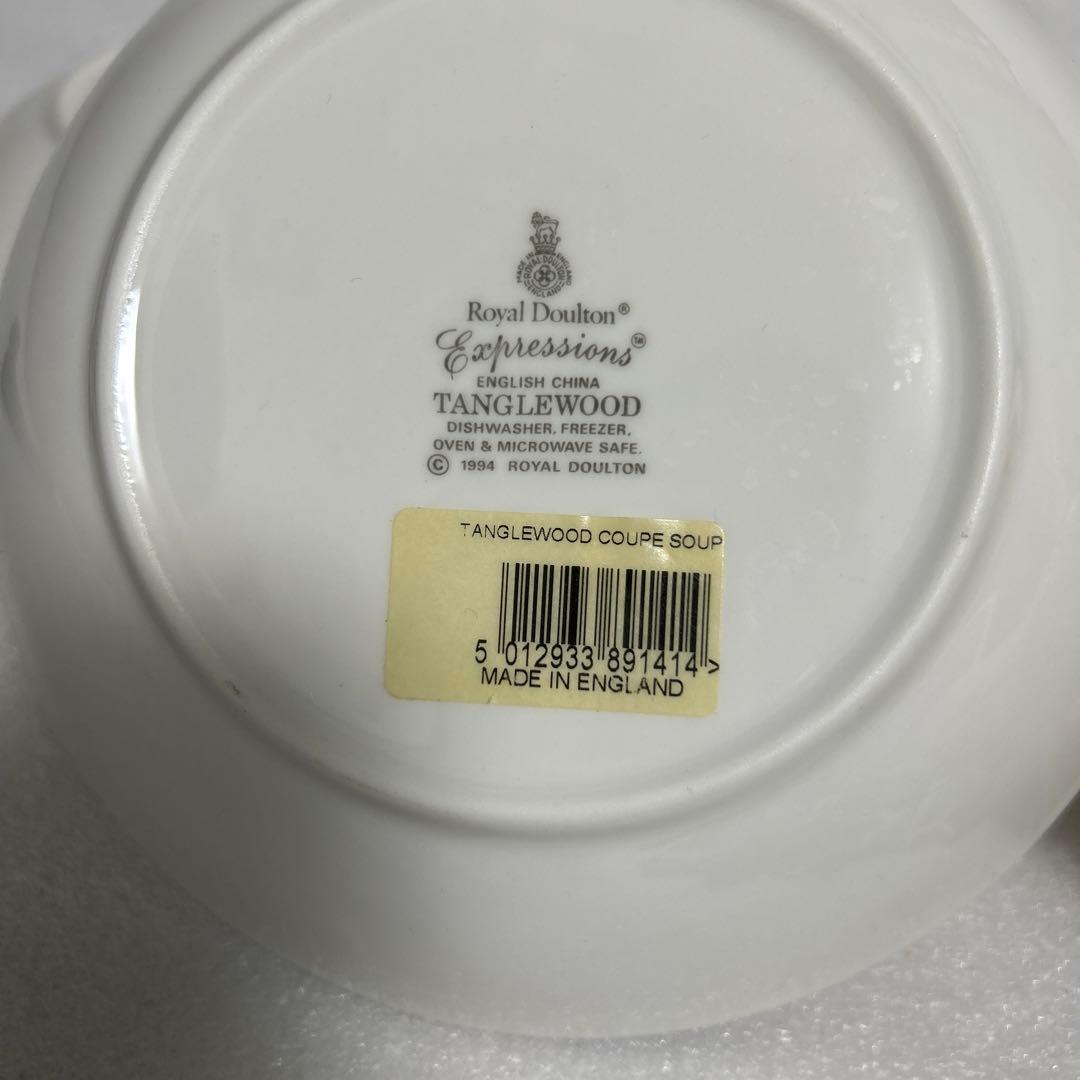  ロイヤルドルトン　タングルウッド　果物柄　プレート6P