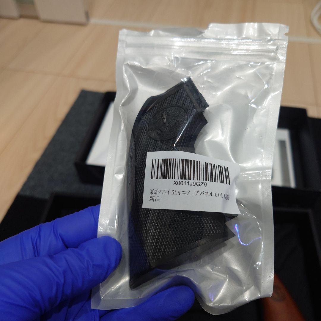 東京マルイ　SAA .45 Artillery エアコッキングガン