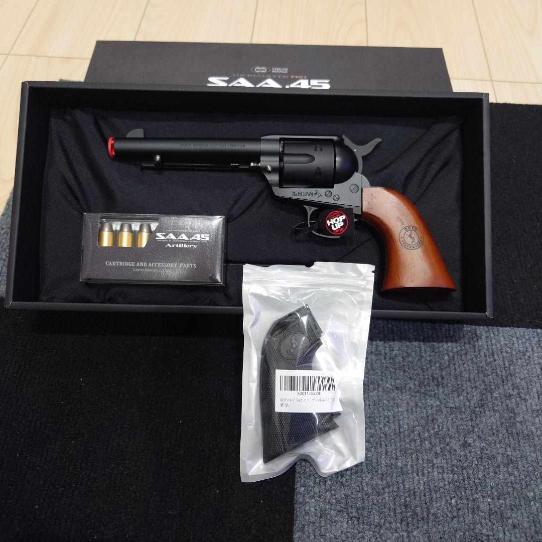 東京マルイ　SAA .45 Artillery エアコッキングガン