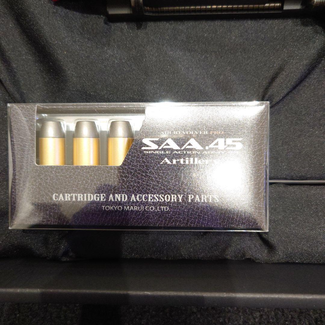 東京マルイ　SAA .45 Artillery エアコッキングガン