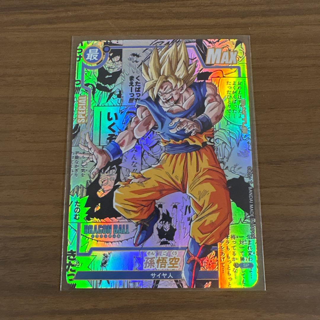 専用 ドラゴンボール コミパラ風　 元気玉 超サイヤ人 孫悟空　海外製 ローダ付