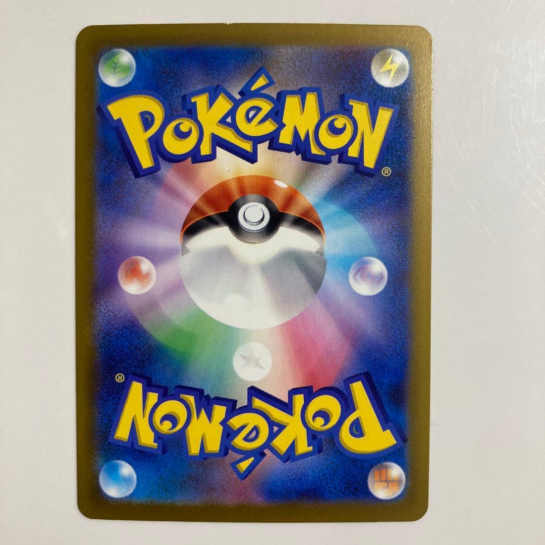 ポケモンカード メガリザードンx ex MA