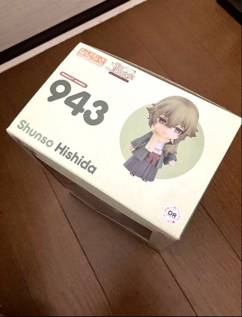 明治東亰恋伽 菱田春草 ねんどろいど グッドスマイルカンパニー