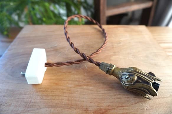 アンティーク ソケットランプ　■真鍮/ペンダント/照明/ライト　E107